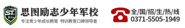 思图叛逆学校